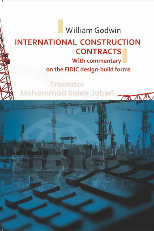 نماد FIDIC و کتاب‌های استاندارد قراردادهای عمرانی بین‌المللی